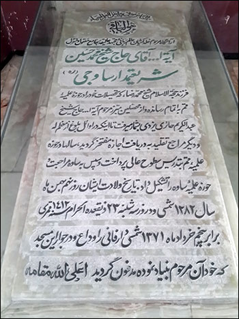 http://download.aftab.cc/savehsara/shariatmadar_tomb.jpg