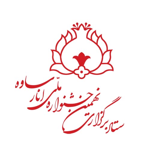 http://download.aftab.cc/uc/savehsara/logo_setad.jpg