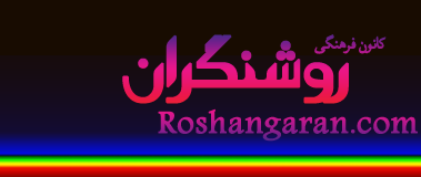 Roshangaran Logo