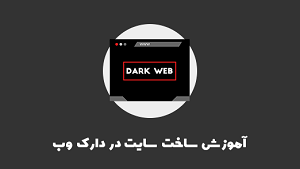 Create Website Darkweb